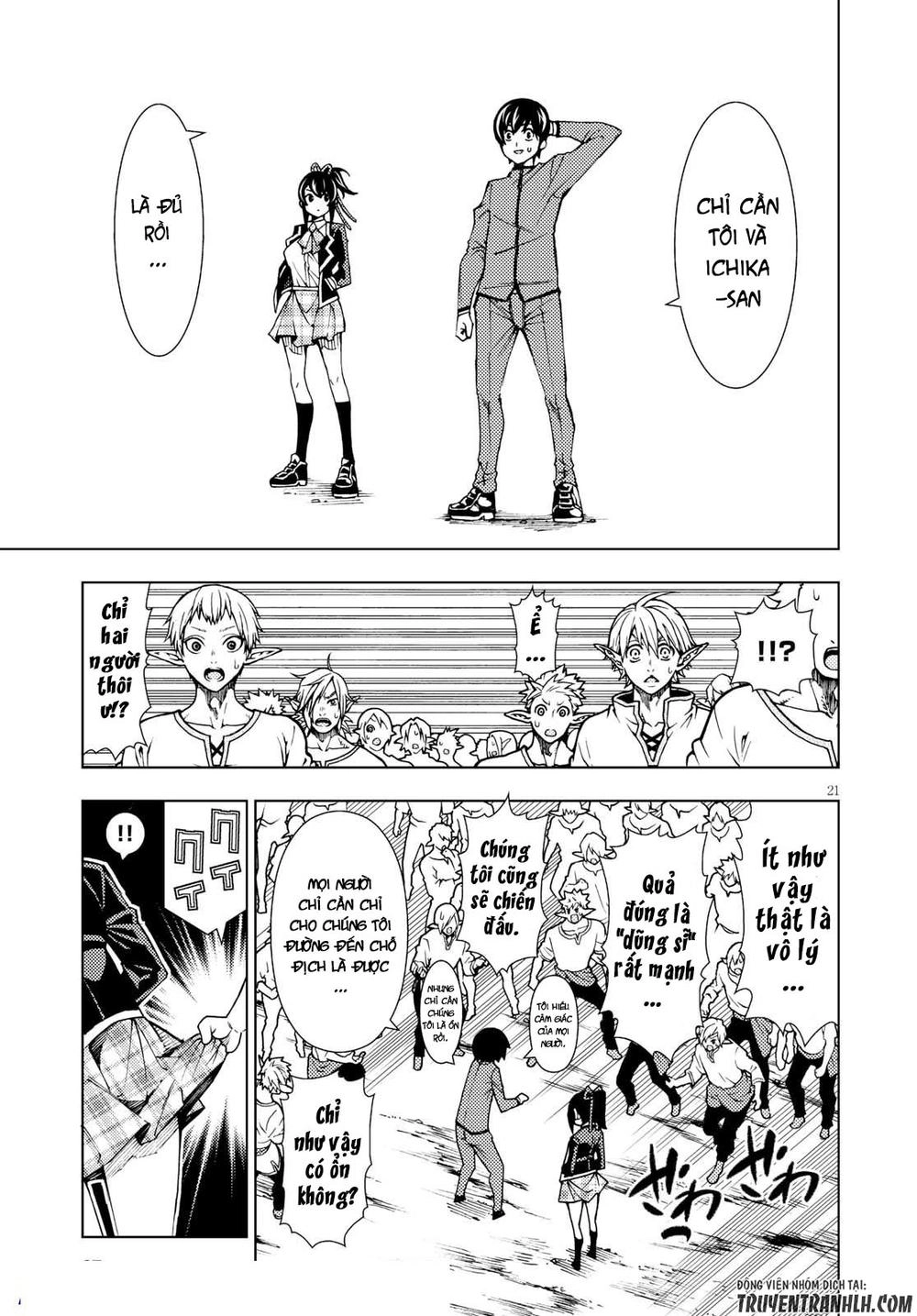 Ragnarok Of The Hero And The Crest Chapter 1 - 25