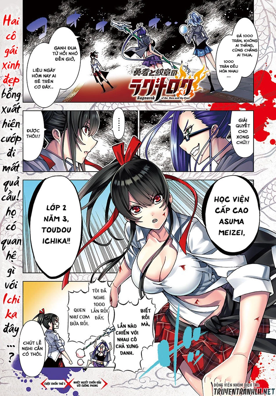 Ragnarok Of The Hero And The Crest Chapter 5 - 2