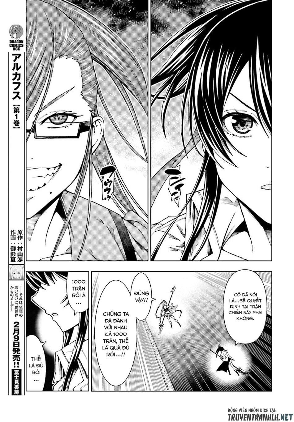 Ragnarok Of The Hero And The Crest Chapter 5 - 12