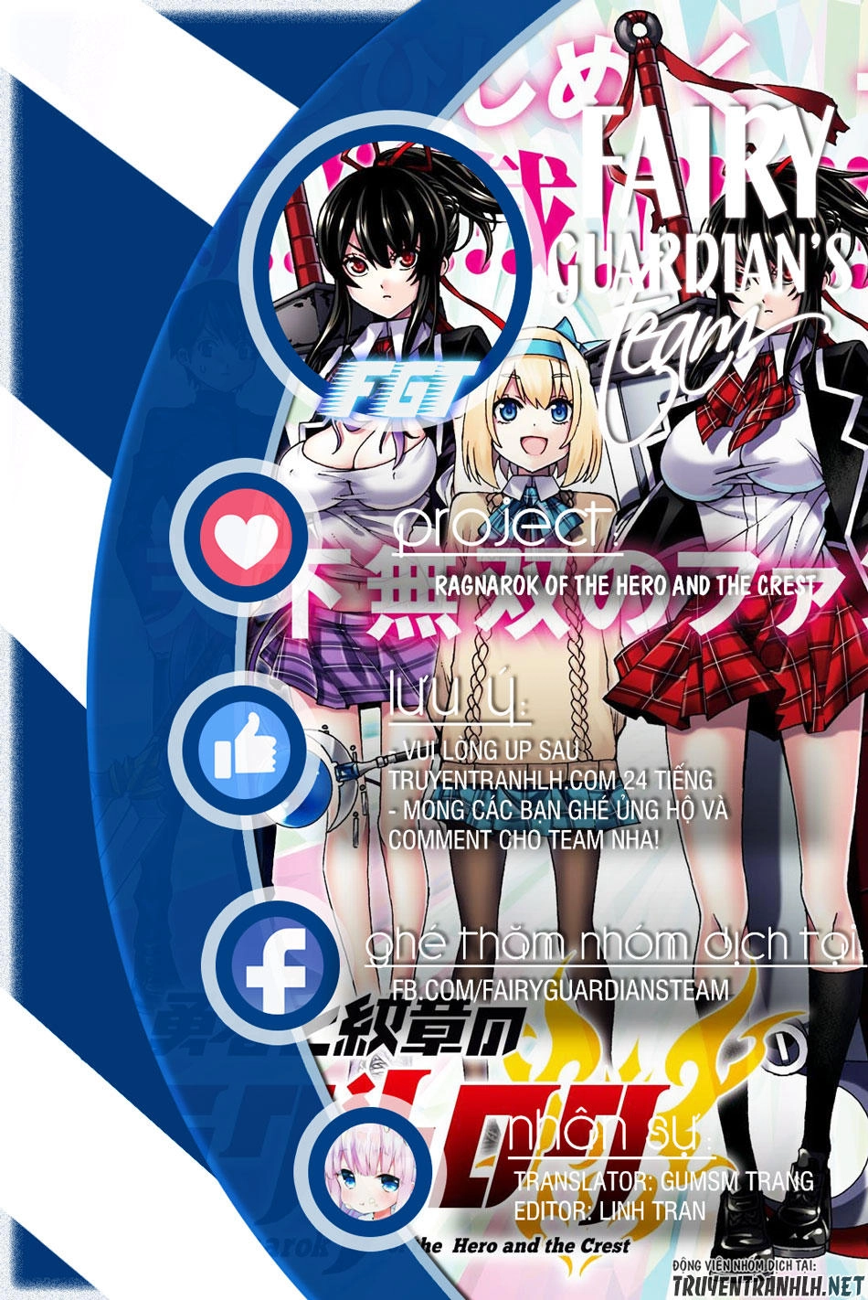 Ragnarok Of The Hero And The Crest Chapter 6 - 1