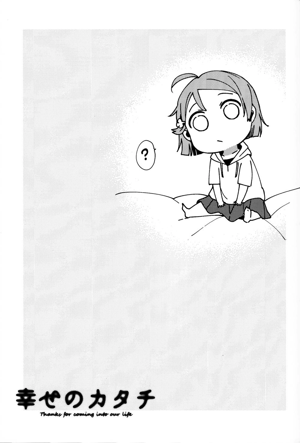 The Shape Of Happiness Chapter 1 - 17