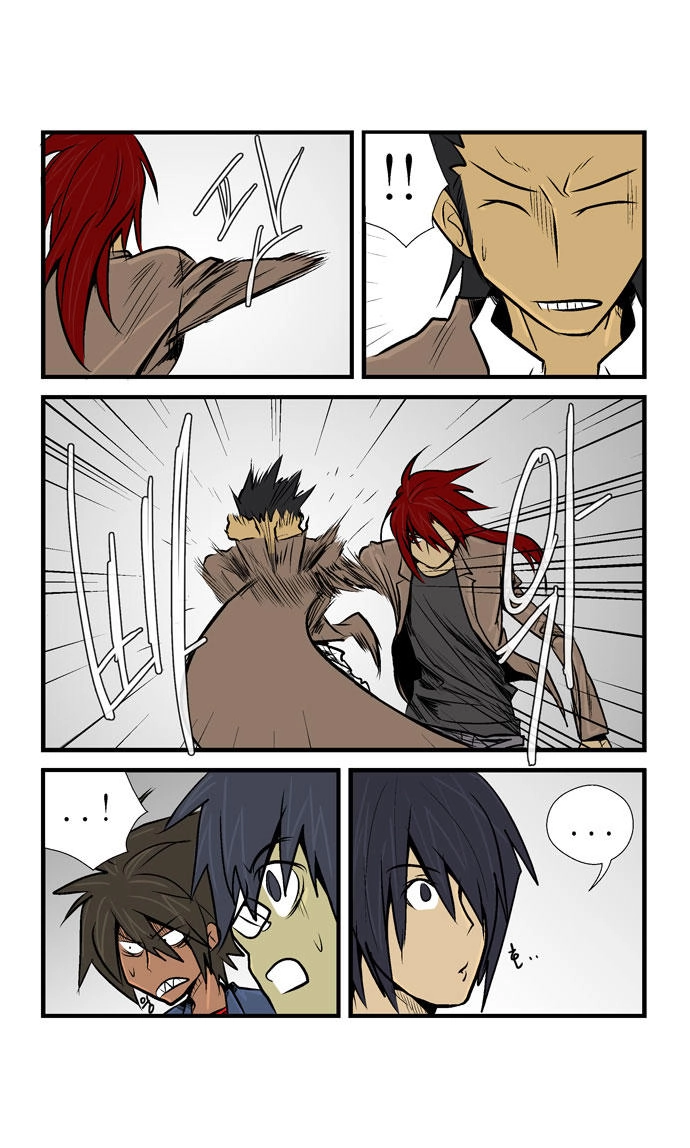 Transfer Student Storm Bringer Chapter 18 - 17