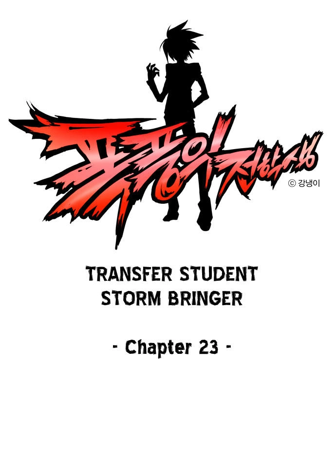 Transfer Student Storm Bringer Chapter 23 - 1