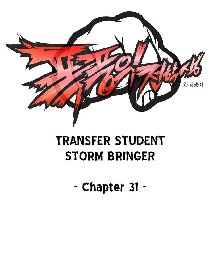 Transfer Student Storm Bringer Chapter 31 - 1