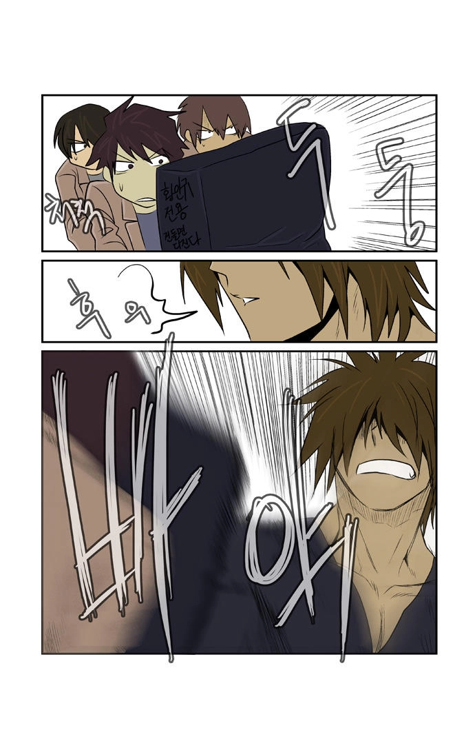 Transfer Student Storm Bringer Chapter 53 - 17