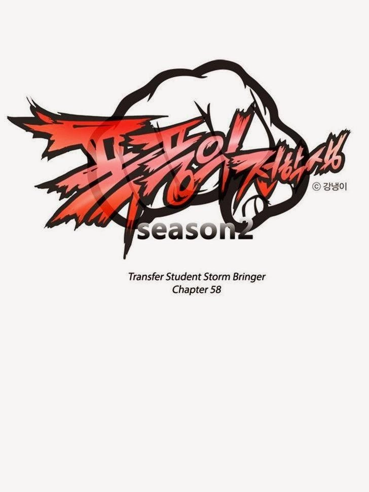 Transfer Student Storm Bringer Chapter 58 - 1