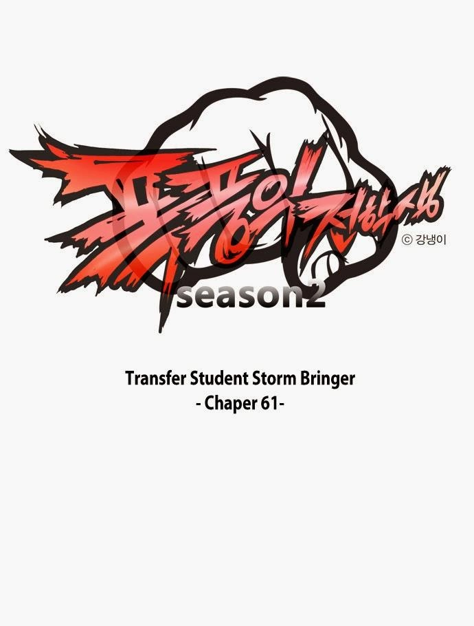Transfer Student Storm Bringer Chapter 61 - 1