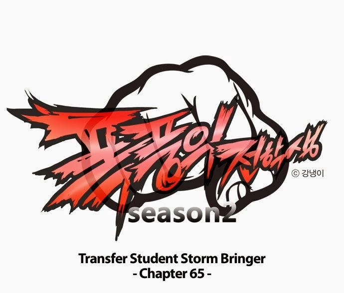 Transfer Student Storm Bringer Chapter 65 - 1