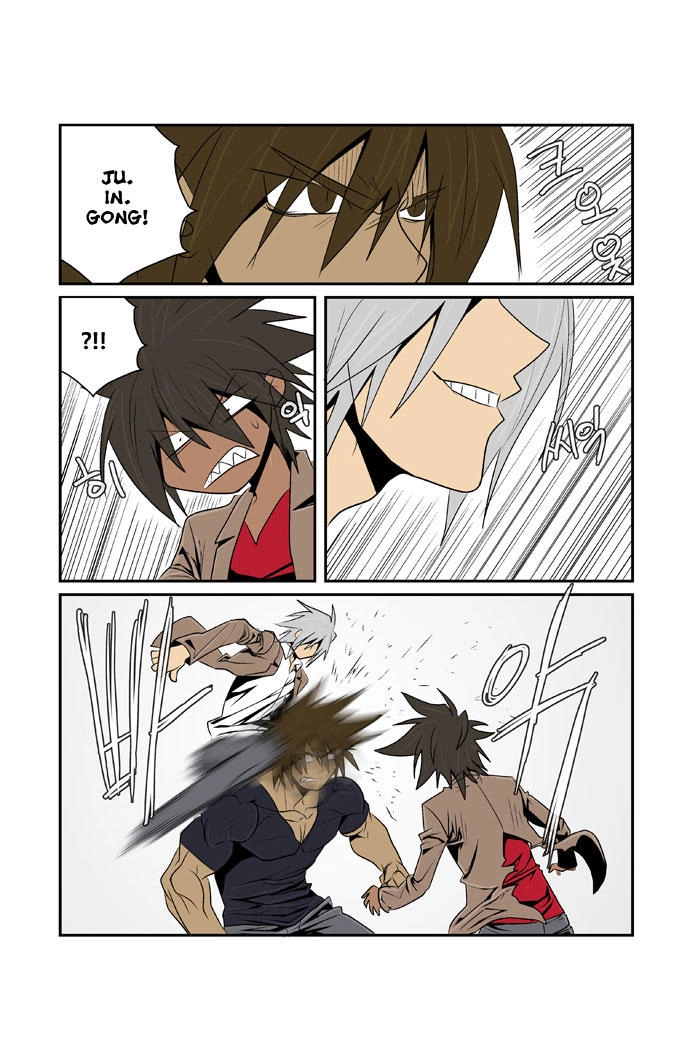 Transfer Student Storm Bringer Chapter 74 - 17