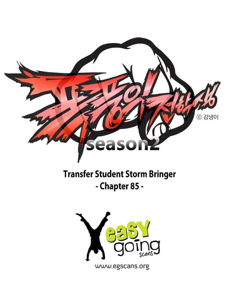 Transfer Student Storm Bringer Chapter 85 - 1