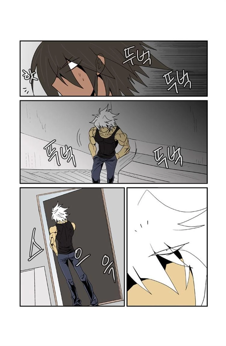 Transfer Student Storm Bringer Chapter 85 - 7