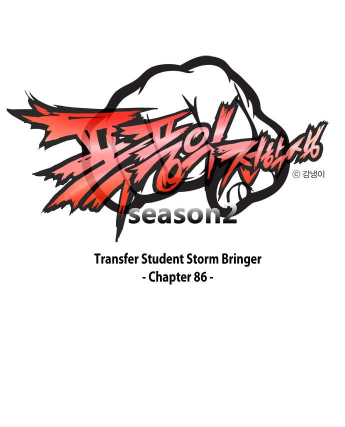 Transfer Student Storm Bringer Chapter 86 - 1