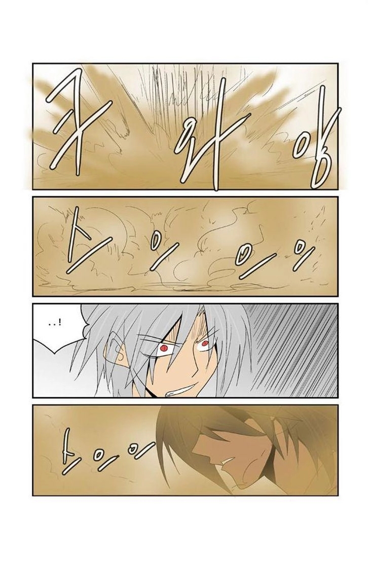 Transfer Student Storm Bringer Chapter 90 - 13