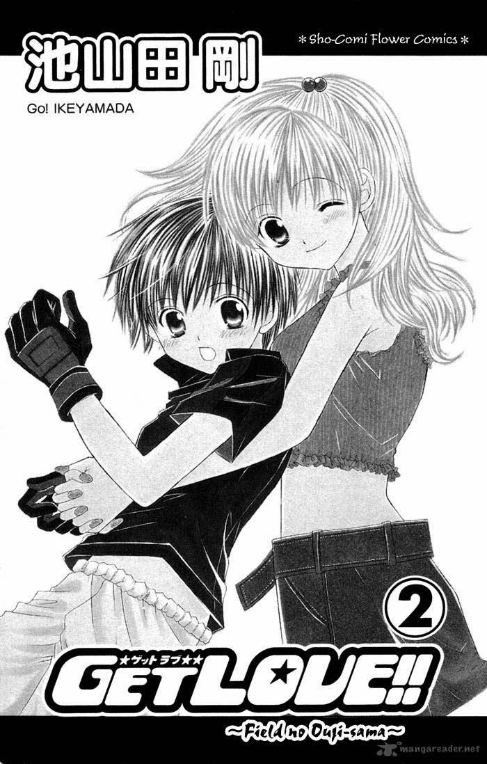 Get Love Chapter 5 - 4