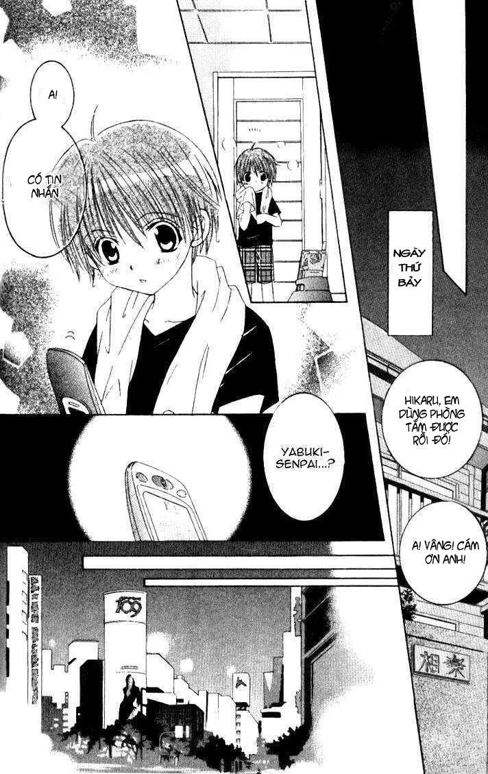 Get Love Chapter 9 - 9