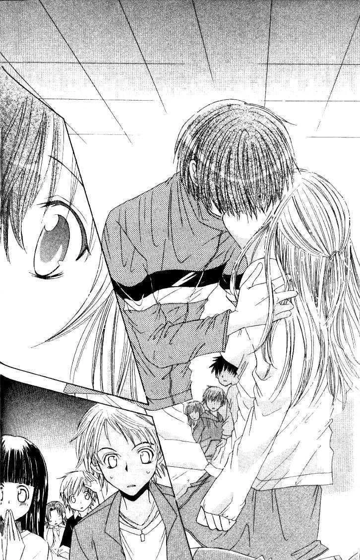 Get Love Chapter 9 - 27