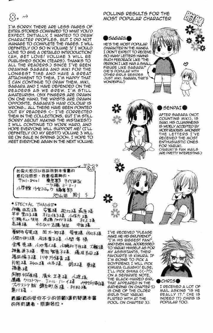 Get Love Chapter 10 - 1