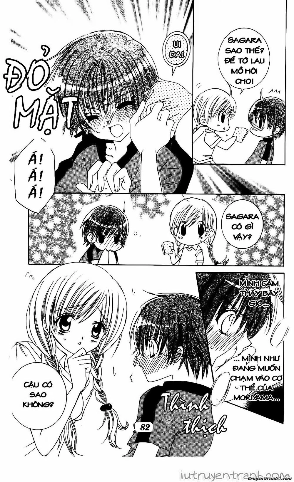 Get Love Chapter 25 - 11