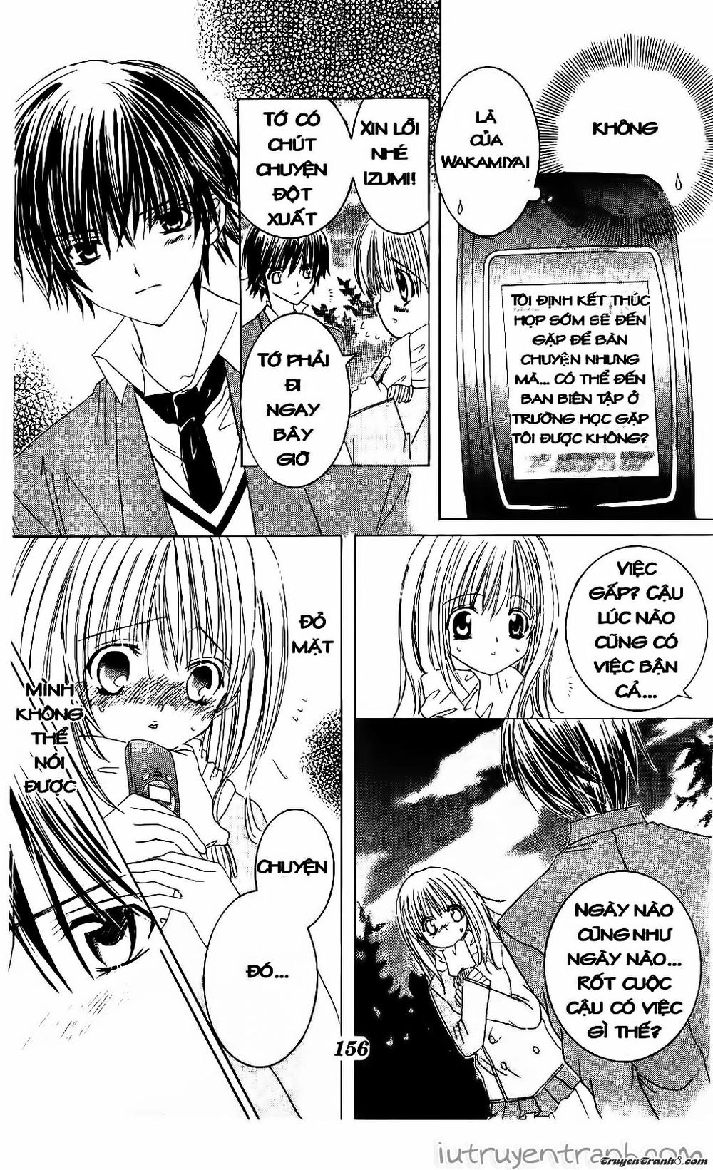 Get Love Chapter 33 - 20