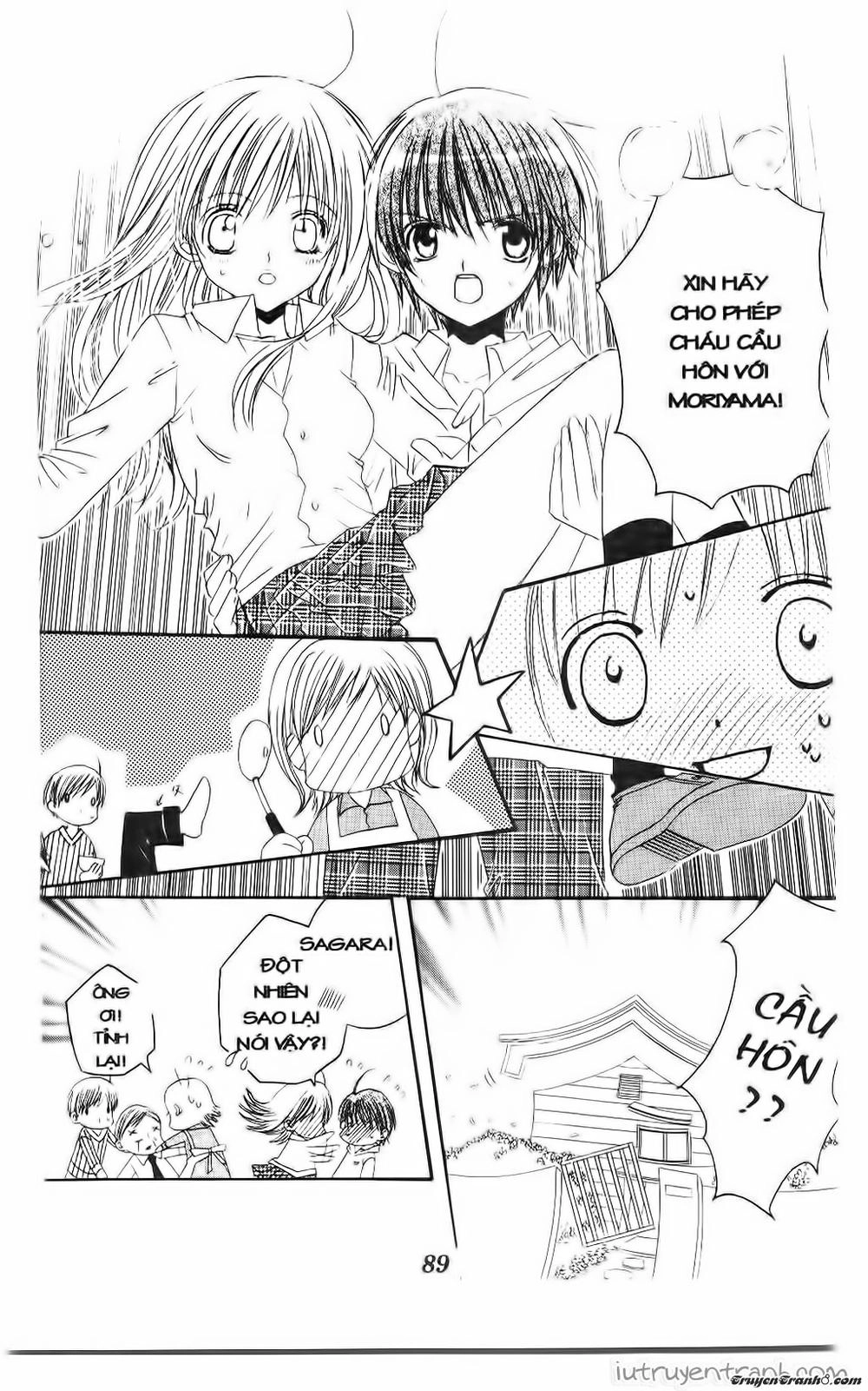 Get Love Chapter 36 - 16