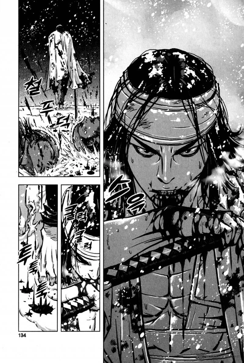 Mercenary Maruhan Chapter 10 - 27