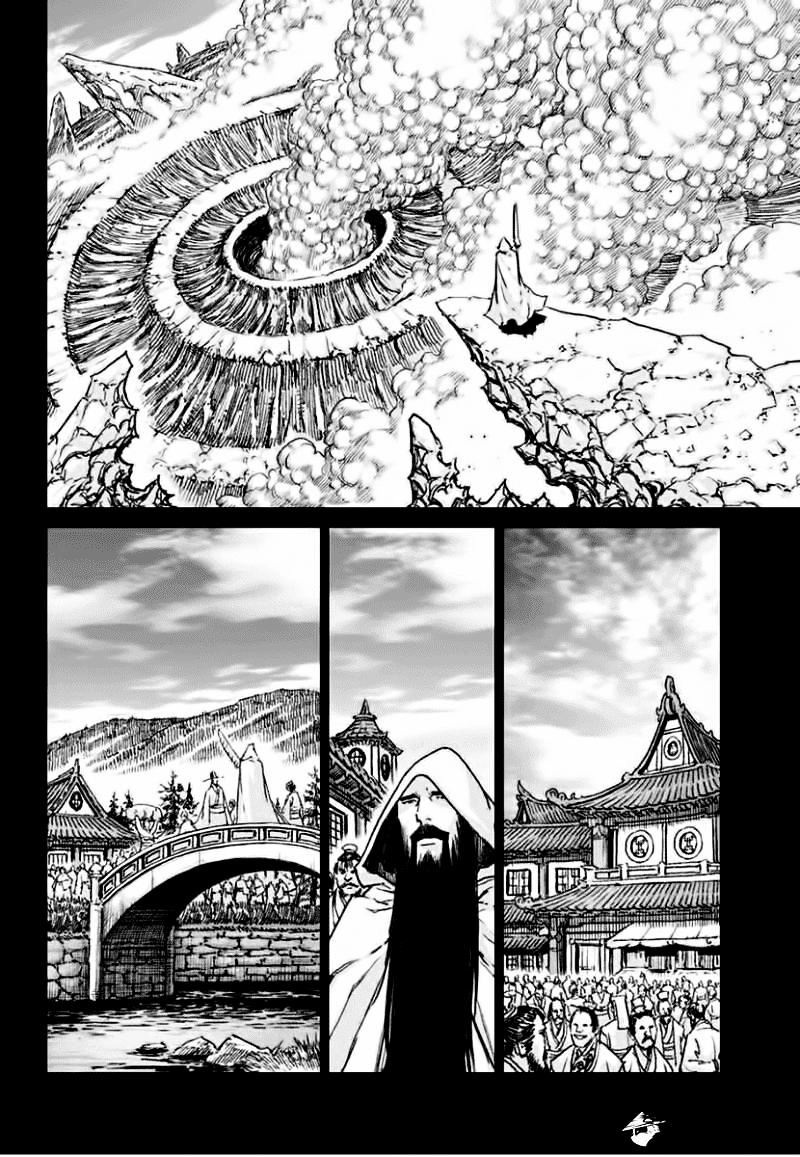 Mercenary Maruhan Chapter 76 - 8