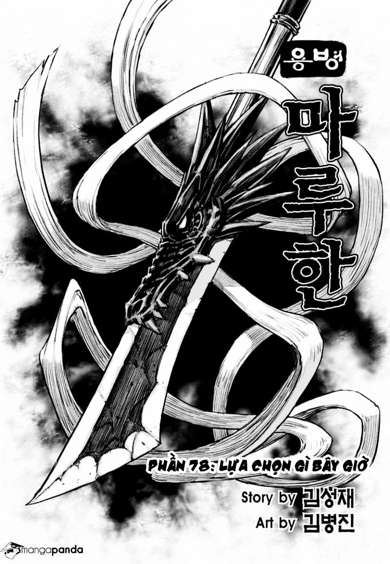 Mercenary Maruhan Chapter 78 - 3