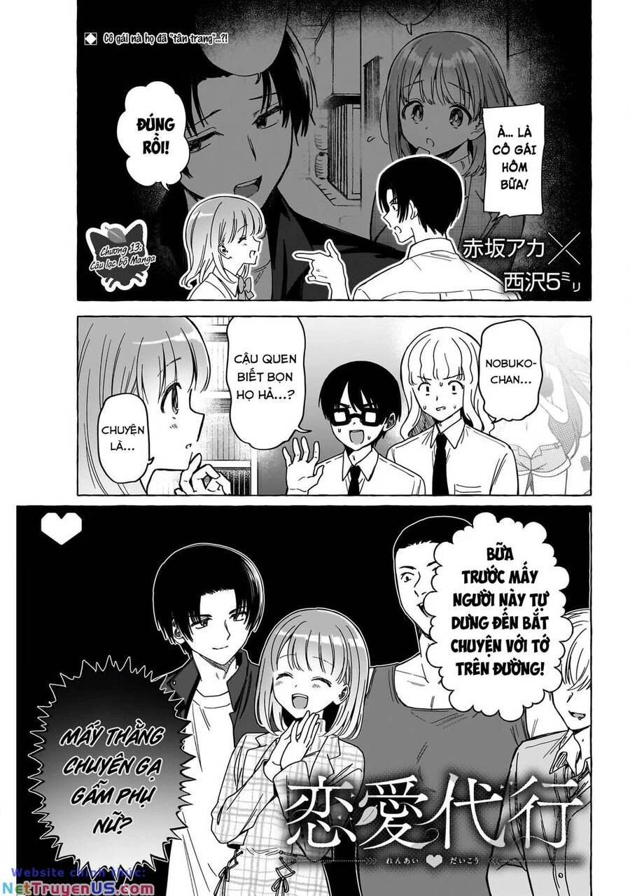 Renai Daikou Chapter 13 - 2