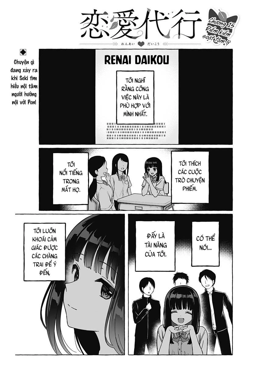 Renai Daikou Chapter 15 - 2
