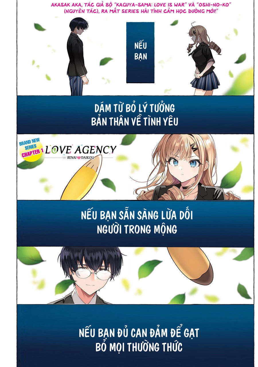 Renai Daikou Chapter 1 - 2