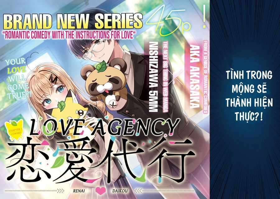 Renai Daikou Chapter 1 - 3