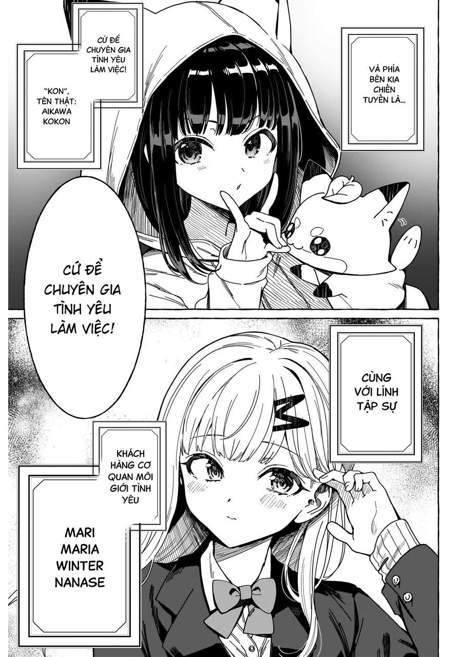 Renai Daikou Chapter 1 - 45