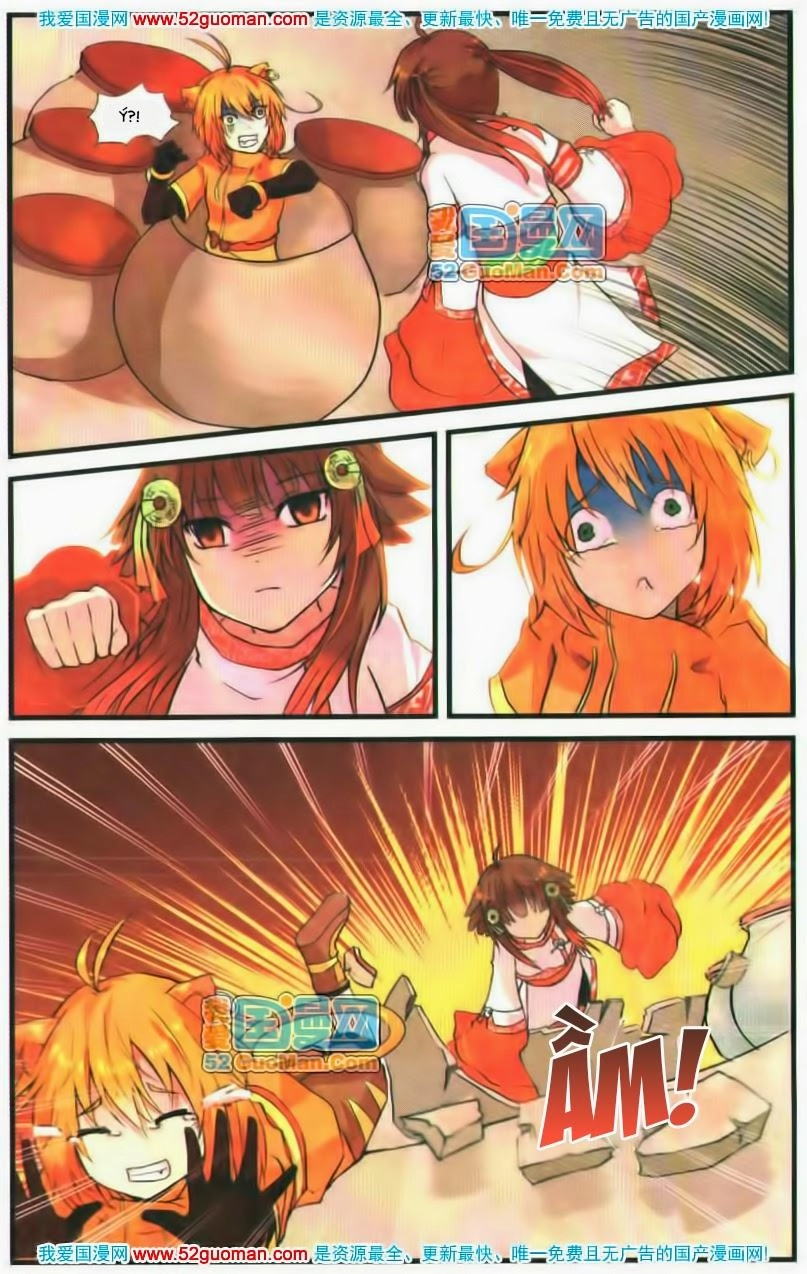 Thiên Hành Thiết Sự Chapter 3 - 12