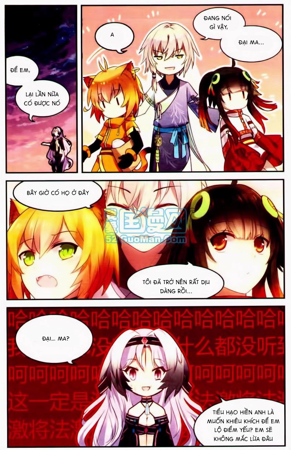 Thiên Hành Thiết Sự Chapter 20 - 5