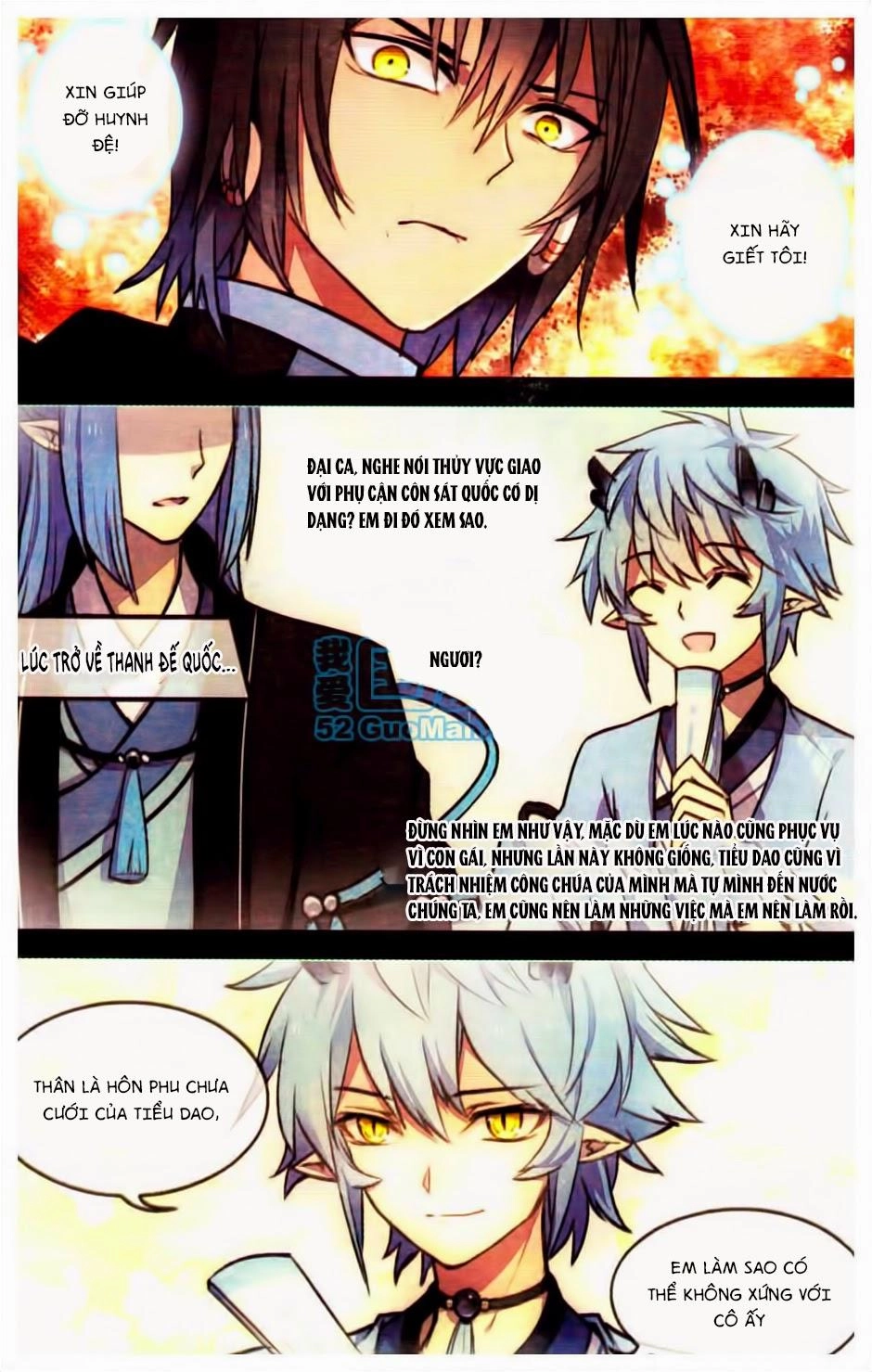 Thiên Hành Thiết Sự Chapter 23 - 5