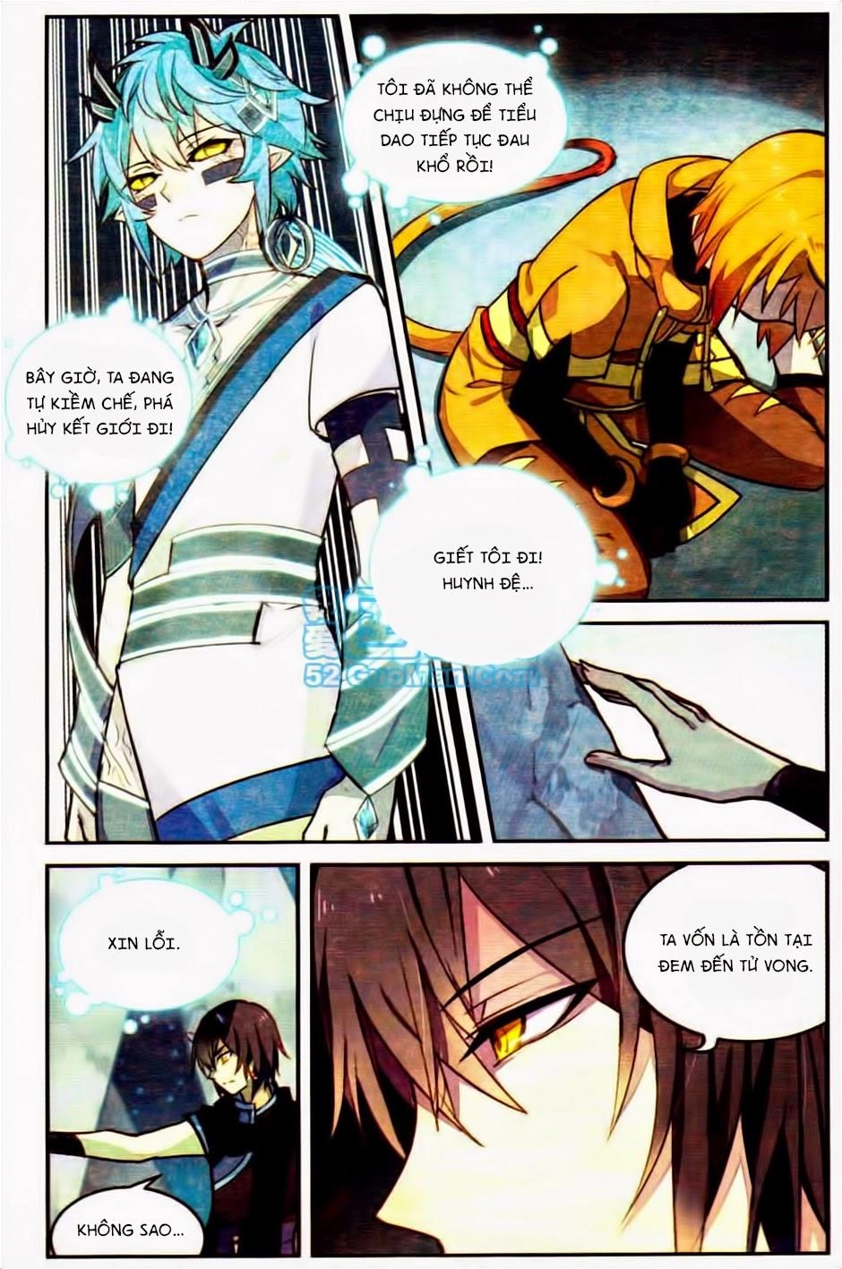 Thiên Hành Thiết Sự Chapter 23 - 6