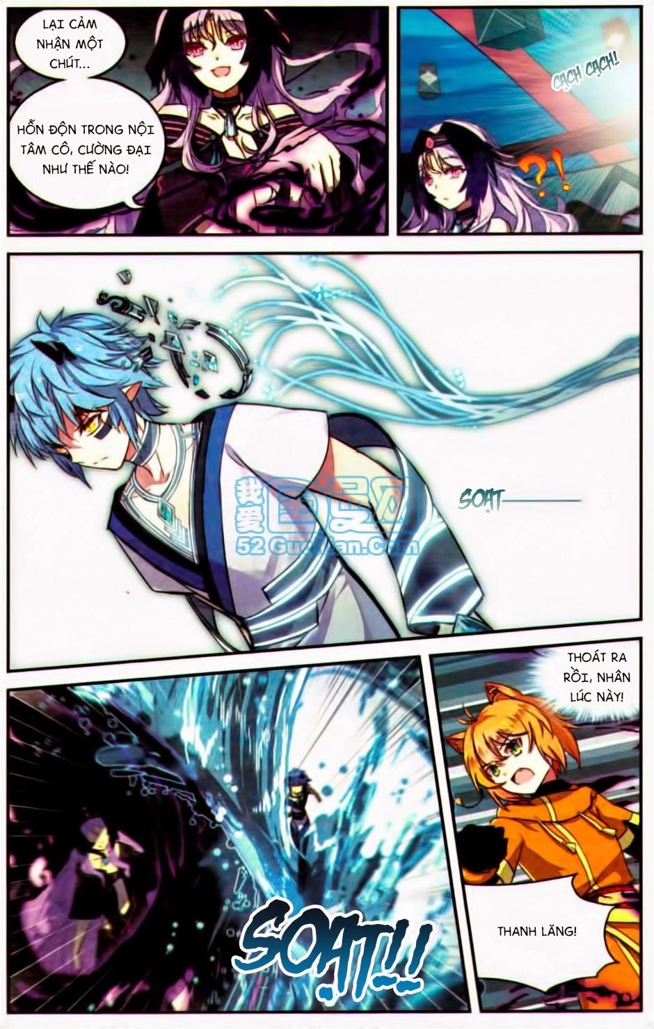 Thiên Hành Thiết Sự Chapter 23 - 18