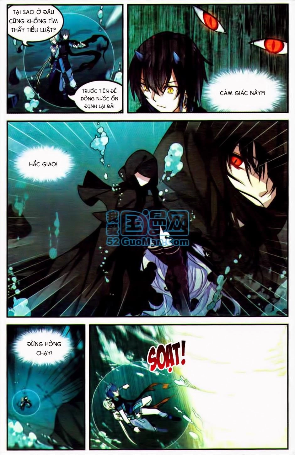 Thiên Hành Thiết Sự Chapter 24 - 12