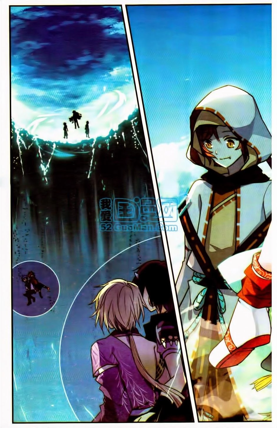 Thiên Hành Thiết Sự Chapter 24 - 13