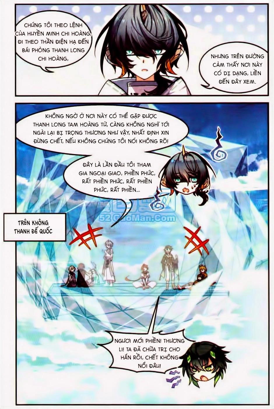 Thiên Hành Thiết Sự Chapter 24 - 17