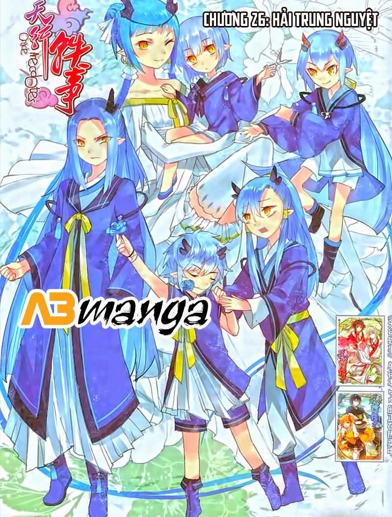 Thiên Hành Thiết Sự Chapter 26 - 1