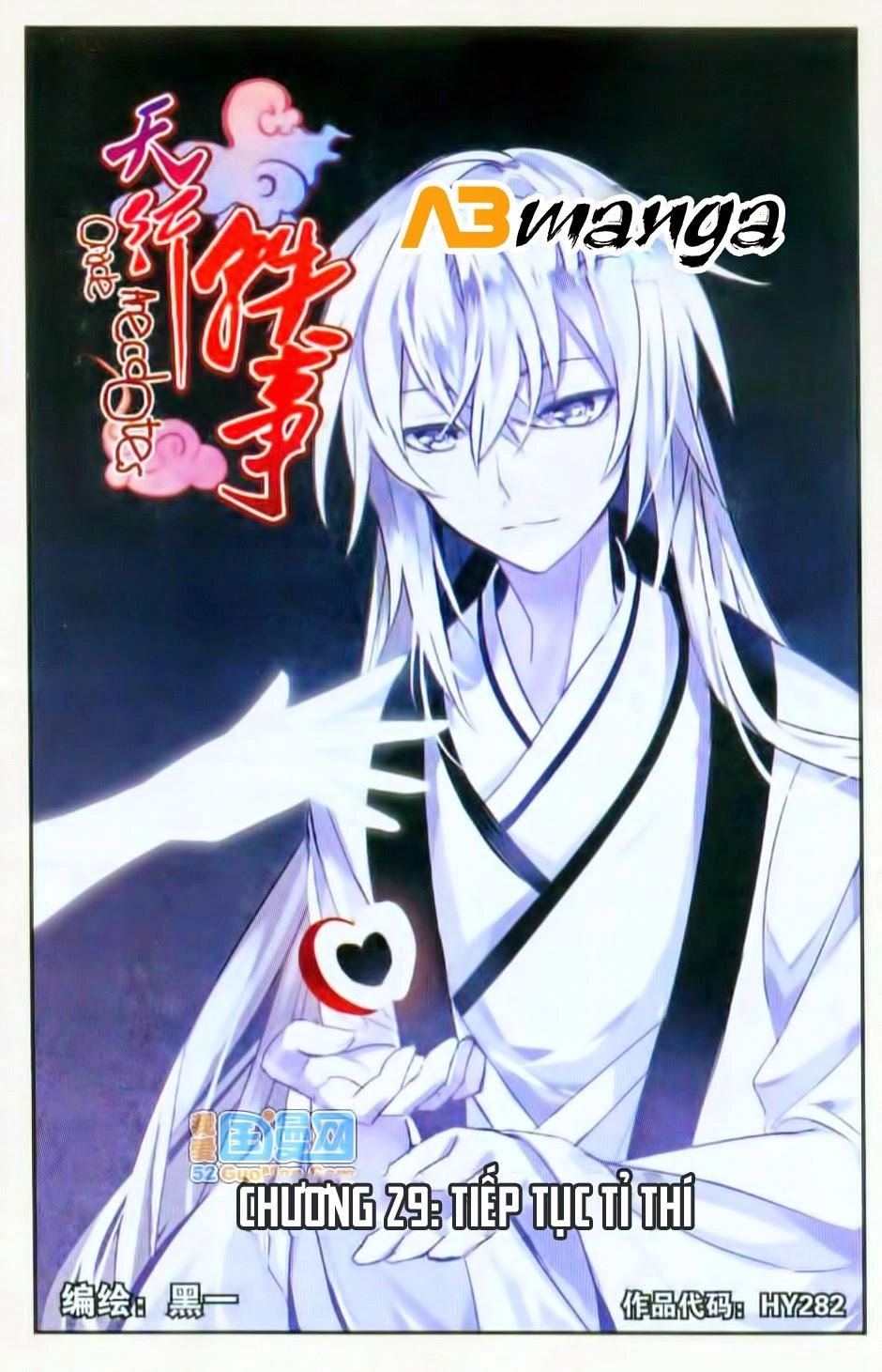 Thiên Hành Thiết Sự Chapter 29 - 1