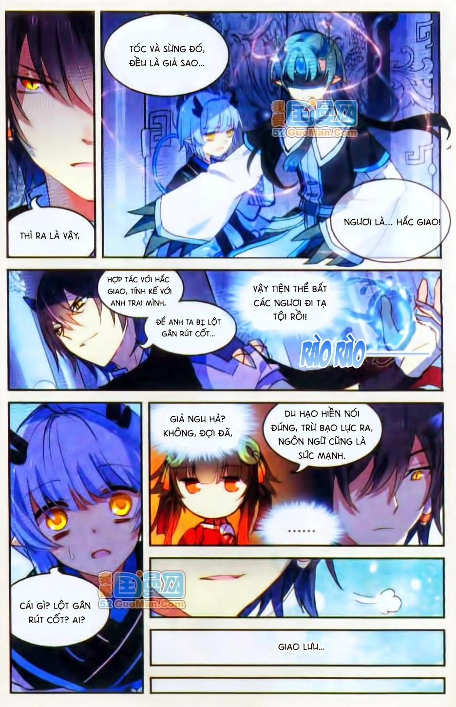 Thiên Hành Thiết Sự Chapter 29 - 4