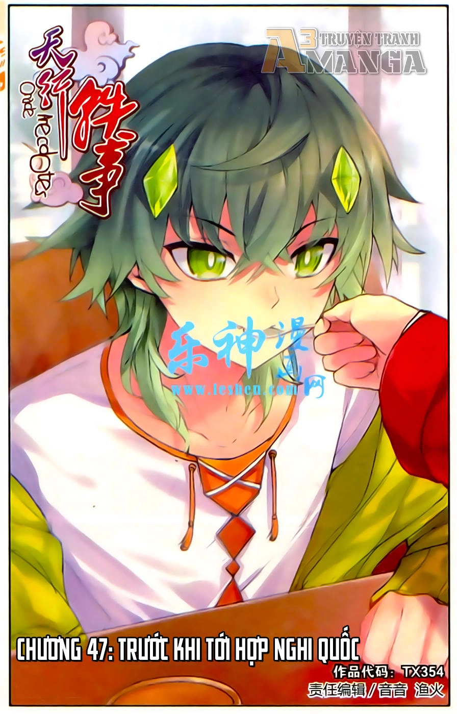 Thiên Hành Thiết Sự Chapter 47 - 1