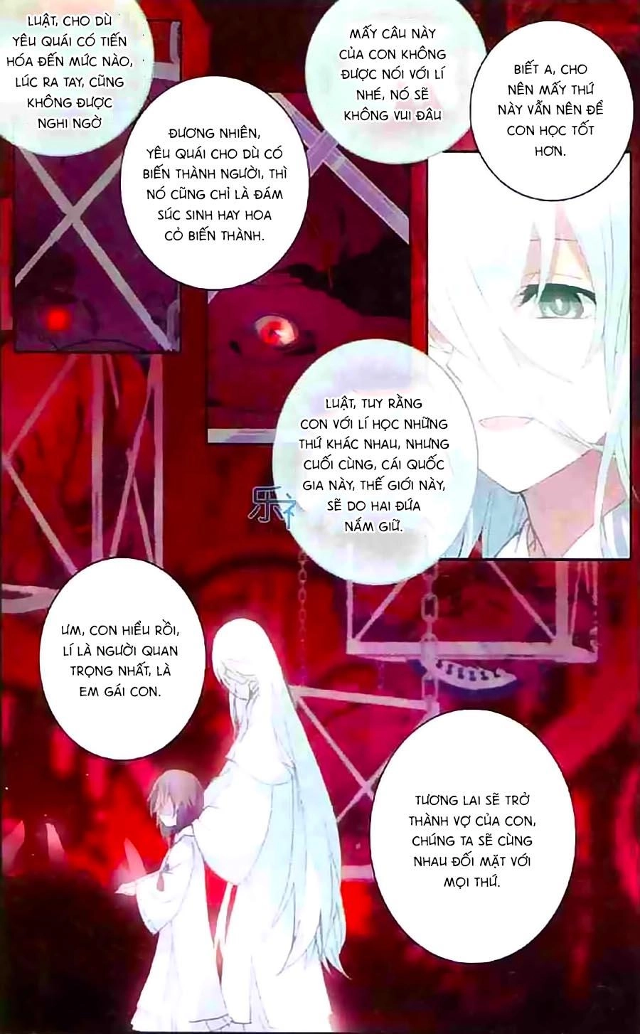 Thiên Hành Thiết Sự Chapter 49 - 13