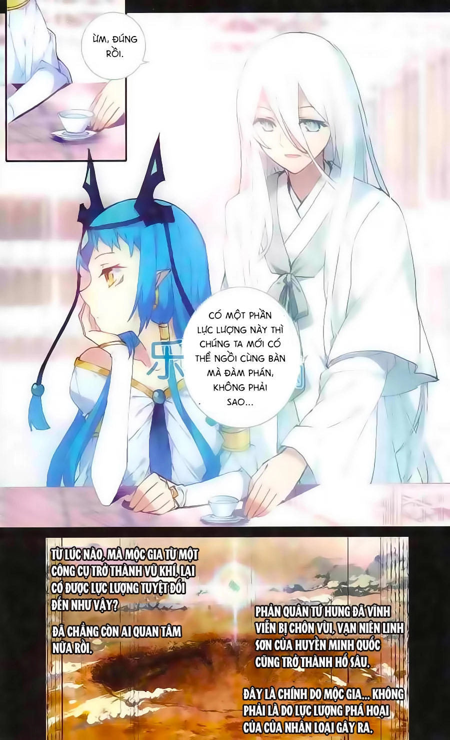 Thiên Hành Thiết Sự Chapter 58 - 10