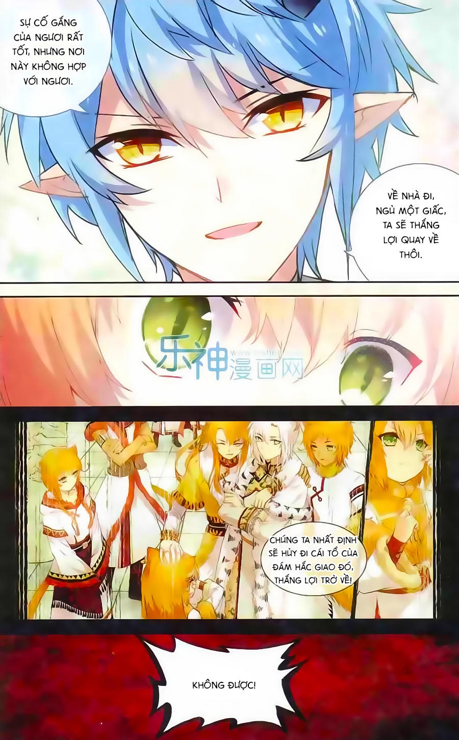 Thiên Hành Thiết Sự Chapter 58 - 12