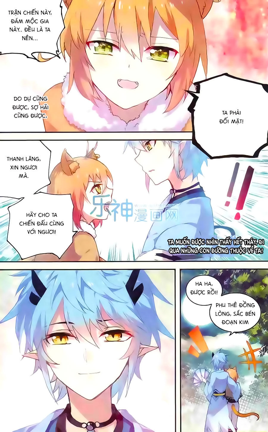 Thiên Hành Thiết Sự Chapter 58 - 13