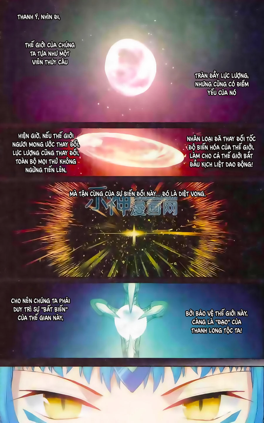 Thiên Hành Thiết Sự Chapter 58 - 15