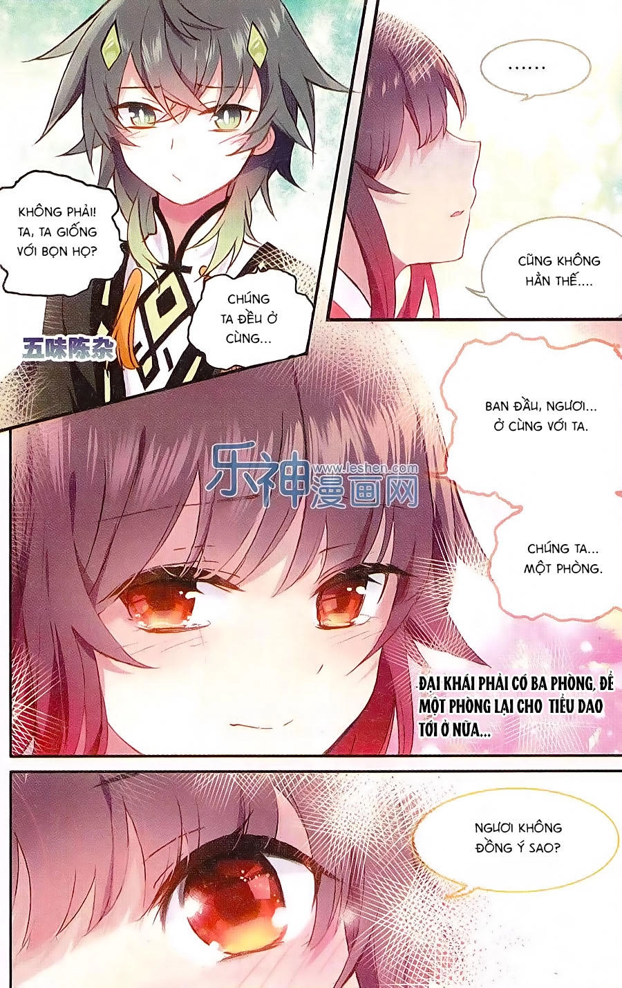 Thiên Hành Thiết Sự Chapter 61 - 18